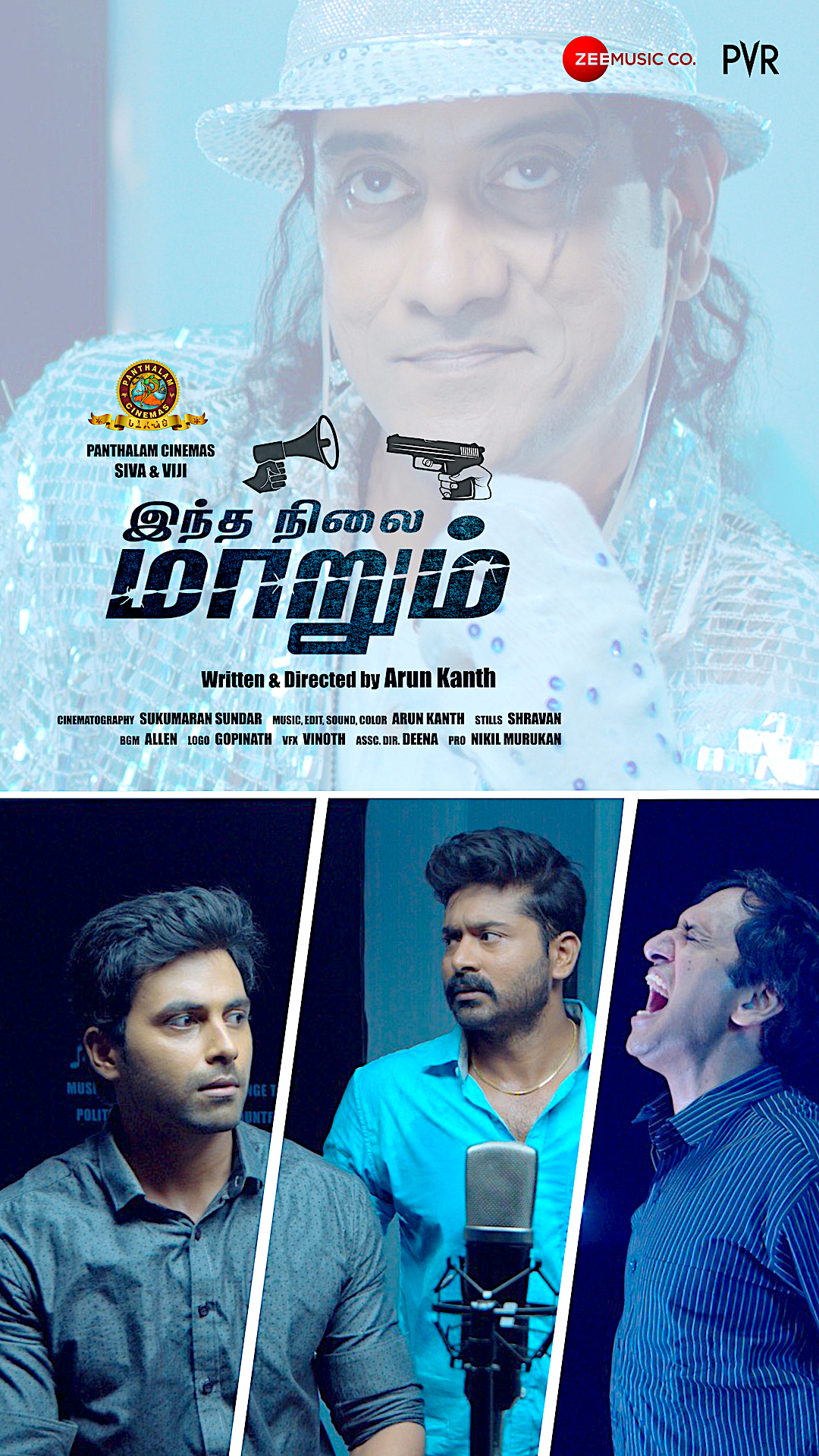 Indha Nilai Maarum Movie Poster Indha Nilai Maarum Movie Poster